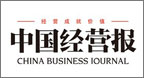 China Business Journal